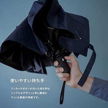 ［新品］小宮商店 晴雨兼用折りたたみ傘 UVカット Amazon | 小宮商店 晴雨兼用 一級遮光 折りたたみ傘 メンズ